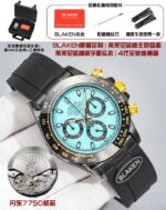 BLAKEN Limited Custom • Tiffany Blue Dial • 4th Gen Full Carbon Daytona