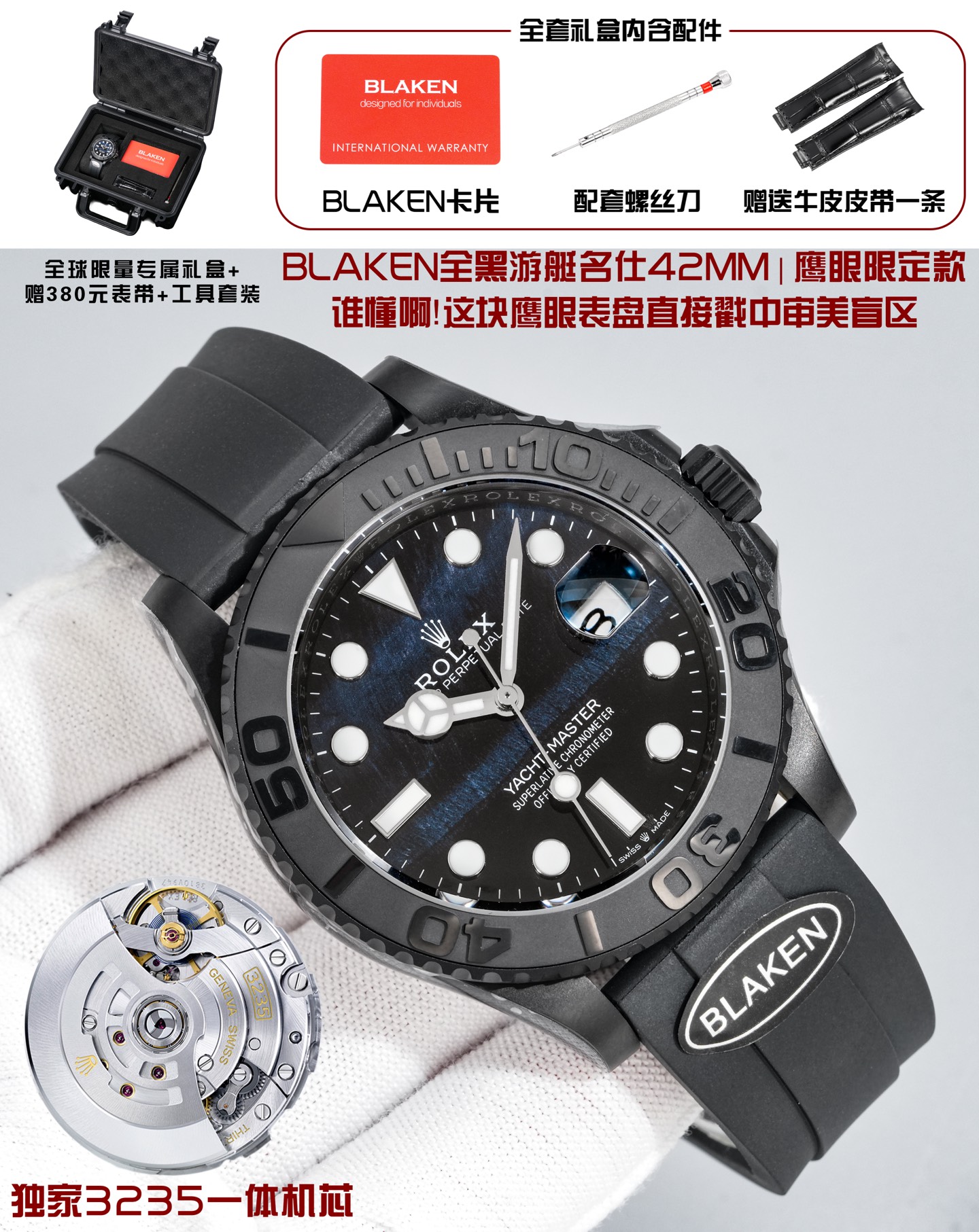 1789915170499 BLAKEN All-Black Yacht-Master 42mm | Hawk Eye Limited Edition - Image 1