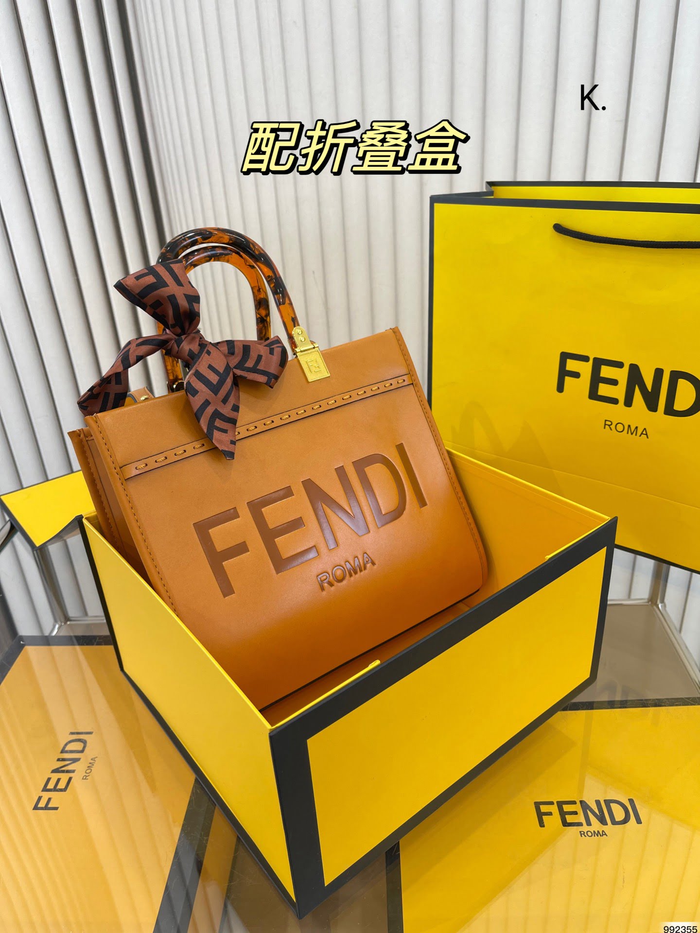 i1694695091_7423_8.jpg FENDI Tote bag Black/Brown/White Size: 25*22cm - Image 1