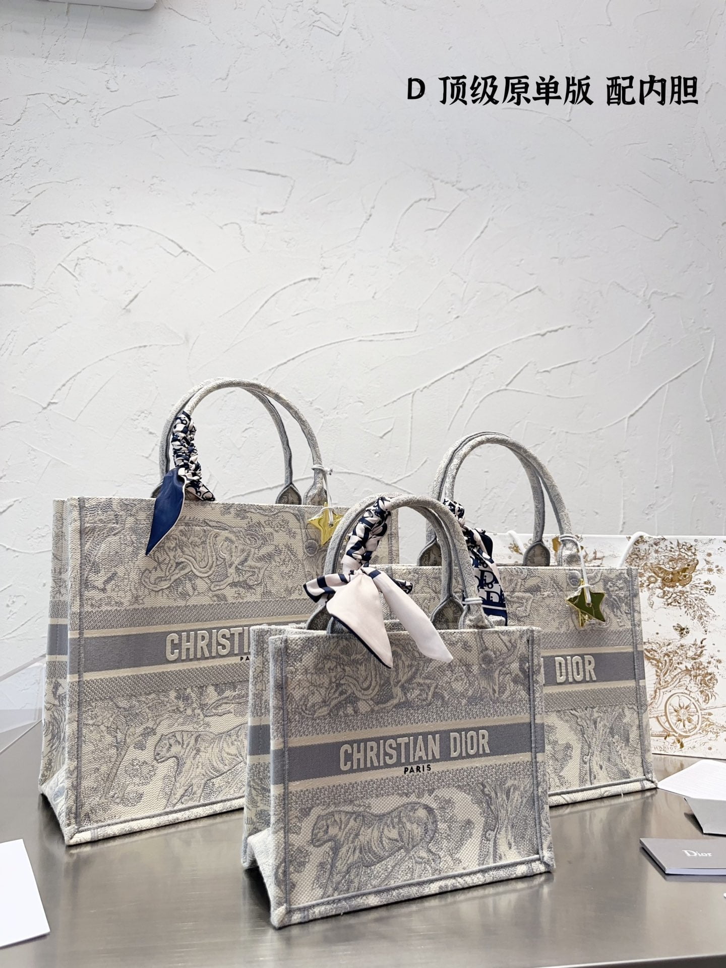 i1695130761_5943_0.jpg Dior Jacquard pattern Book Tote bag 3 size: 26cm/36cm/42cm - Image 1